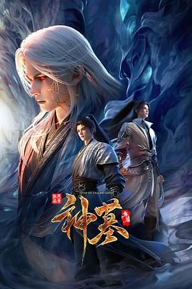 ✅明星颜值白富美女神『츄츄』多人啪啪合集，超颜值极品女神堕落 疯狂榨精高潮浪叫，土豪疯狂冲刺女神小蜜穴 (1) - 星河影视海报