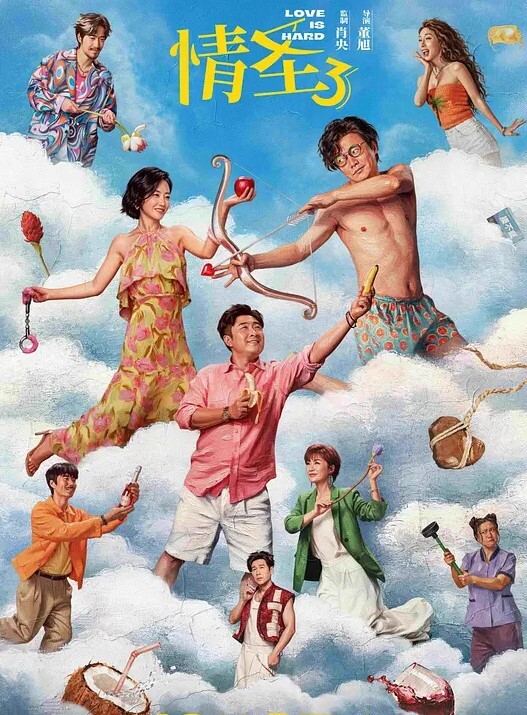 20205781414用户上传商场抄底妹子内内 - 星河影视海报