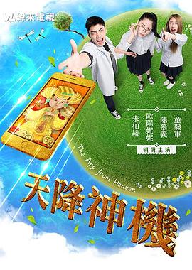 性视频爱 - 星河影视海报
