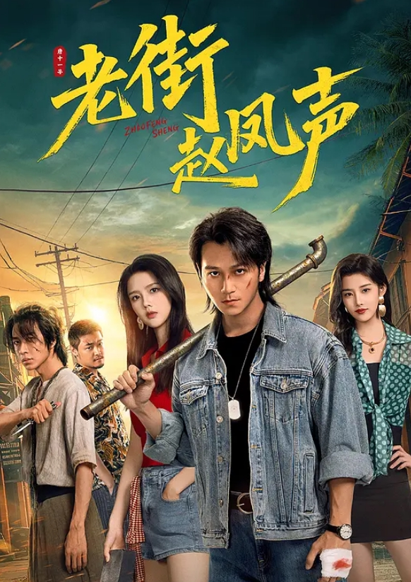 欲望突袭极品骚货黑丝姐姐卫生间大胆自慰假鸡巴大还不行还要套上狼牙套这一顿摩擦汁水横流啊 - 星河影视海报