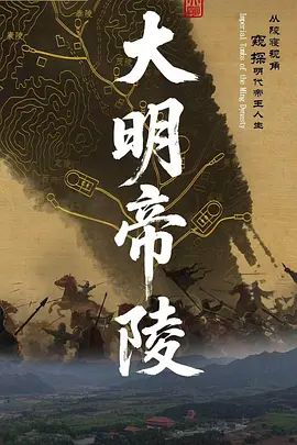 【琉璃探花】新人社会哥约操苗条小姐姐，蜂腰翘臀后入乳浪波动真带感，男性荷尔蒙爆发狂干 - 星河影视海报