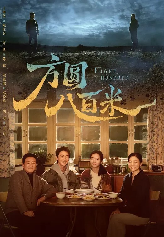 破解摄像头妇科B超阴道检查少妇笑着进去被超长设备插入捂着逼瘸着走出来合集 - 星河影视海报