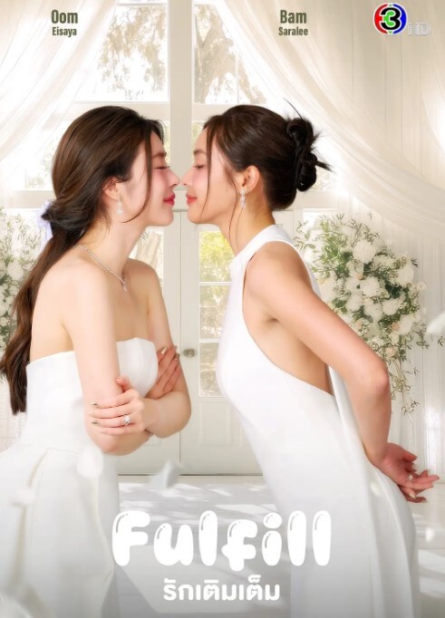 精品换妻大乱交最新淫妻这波换妻太亏了新婚妻子被操的嗷嗷叫 - 星河影视海报