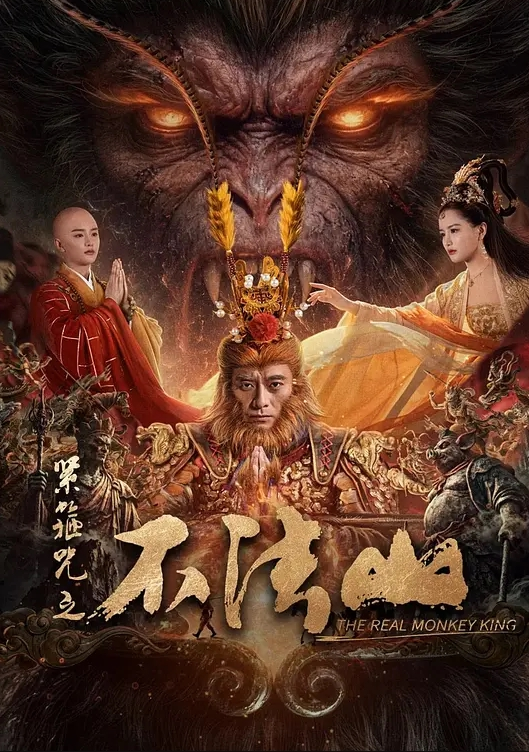 【家庭乱伦】】老婆在睡觉强上小姨子，露脸强行抠逼玩弄扒光她，深喉草嘴，床上捂着嘴草她，叫的太骚了精彩刺激不要错过 - 星河影视海报