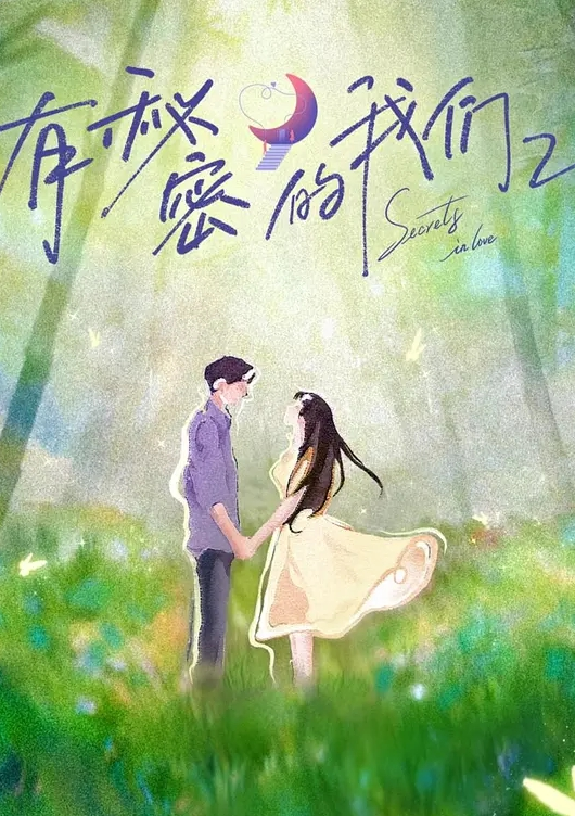 校花级女神下海性感软妹被18公分大鸡吧爆操无套_ - 星河影视海报