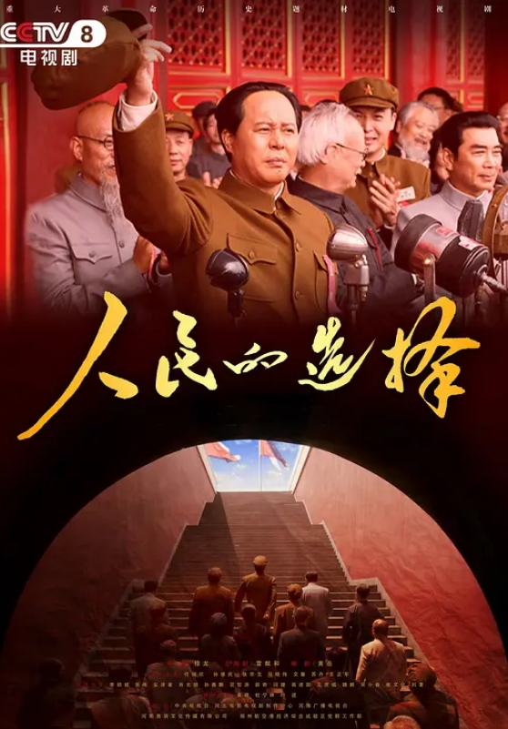 20208689021用户上传公交车上被痴汉强行调教 - 星河影视海报