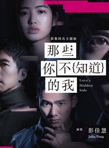 全网首发采阳补阴小阿姨专挑童子鸡一次勾引两个小男孩3P4部原版视频 - 星河影视海报