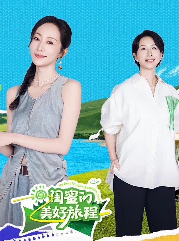 浙大清纯学妹与热恋男友啪啪露脸自拍流出 - 星河影视海报