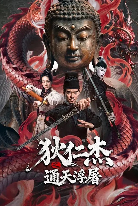 20208689021用户上传抄底漂亮妹子内裤 - 星河影视海报