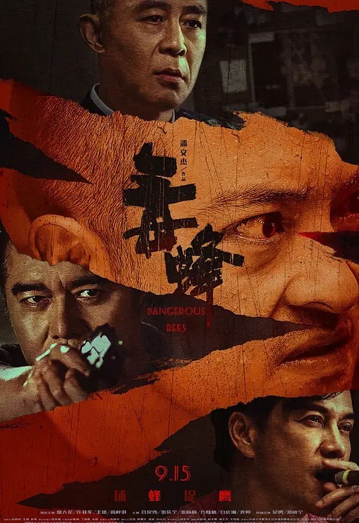 高颜长腿极品身材外围绿茶婊顾灵曦口交打炮全自动你的女神有钱人的母狗 - 星河影视海报
