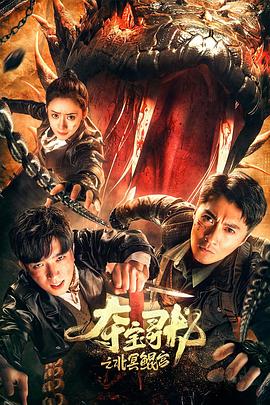 外賣小妹的五星好評內射中出服務 - 星河影视海报