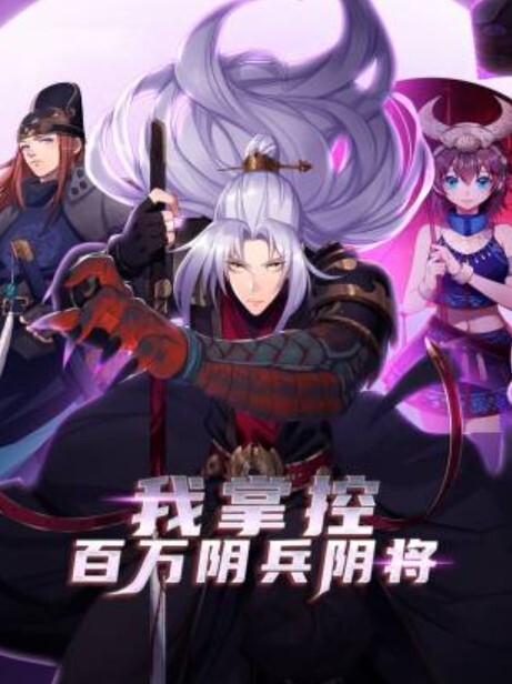 假驱魔人：光明与黑暗之间的战斗。驱魔人的湿驱魔会议。 - 星河影视海报