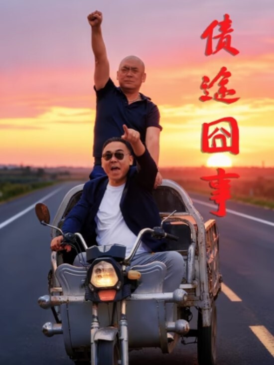 妮娜车模线下体验实录 - 星河影视海报