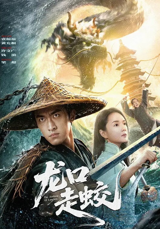 反差婊档案情侣泄密校花级大美女玩调教游戏少女少妇都是小母狗 - 星河影视海报