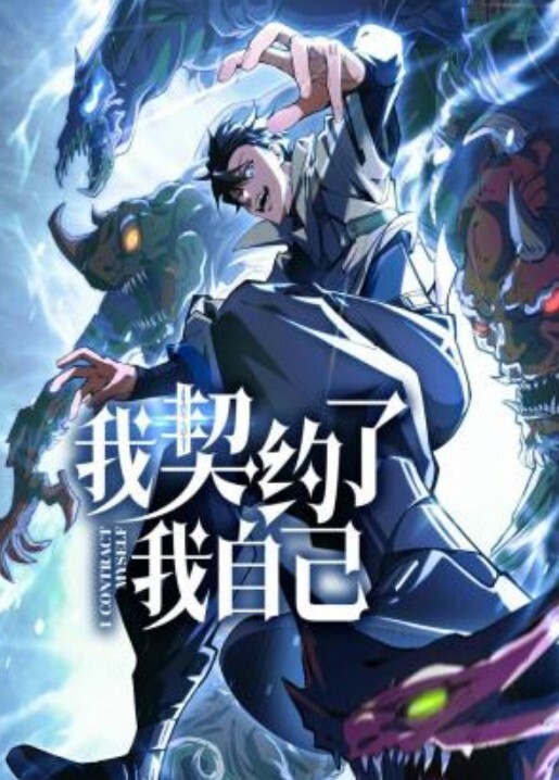 蜘蛛侠ts喜欢吃大鸡吧 - 星河影视海报
