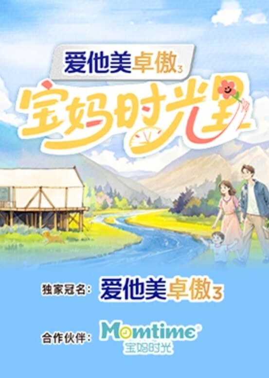 奶茶店暑假工小美女165高挑身材破处内射 - 星河影视海报
