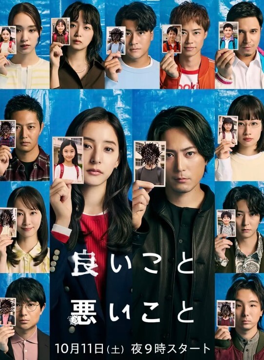 AI-刘亦菲-迪丽热巴-两人与黑哥激情大战 - 星河影视海报
