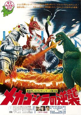 国内外成人免费视频在线 - 星河影视海报