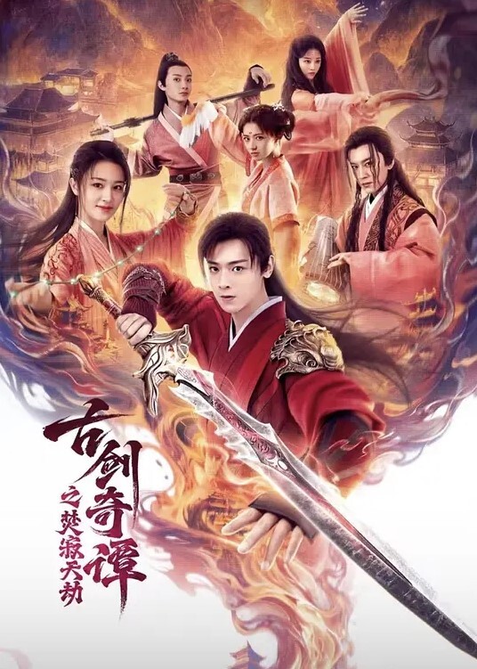 夜色精品探花2800网约外围小姐姐超清镜头近距离沙发拍摄偷窥视角完美呈现做爱细节 - 星河影视海报