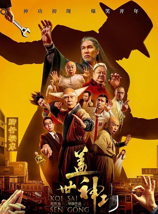 网红咬人兔和黑人大屌输出异国骚逼 - 星河影视海报