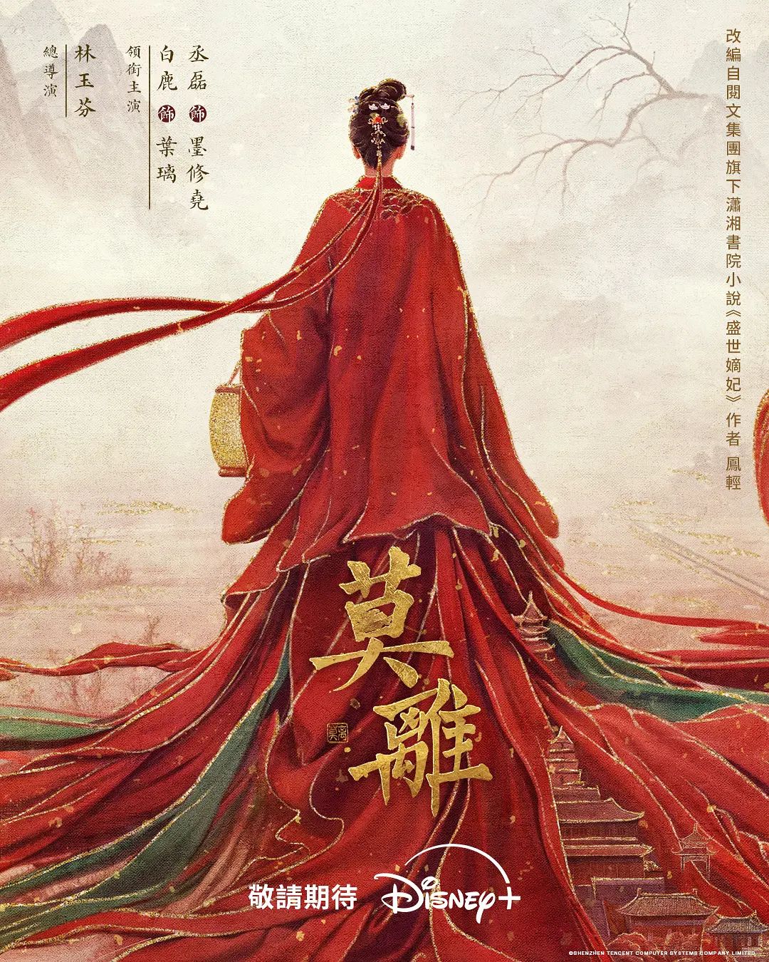 漂亮大奶少妇 鸡鸡大吗 粗不喜欢太长的 啊啊舒服 身材丰满 稀毛蝴蝶穴 被无套输出 奶子哗哗 娇喘不停 射了一肚皮 - 星河影视海报