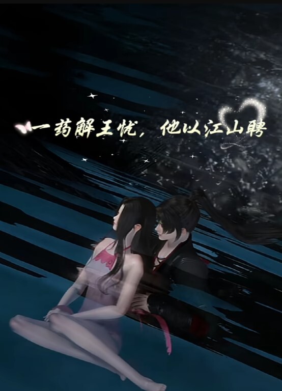 奇蹟新人 九頭身美少女 - 星河影视海报