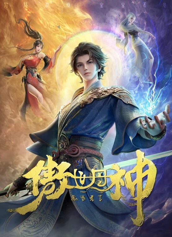抹胸白裙丸子头美妞紫色情趣内前面透视一片黑森 - 星河影视海报