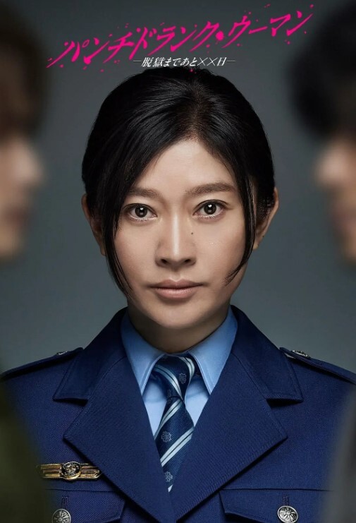父女乱伦继父在放学后在桌子上操女儿 - 星河影视海报