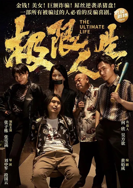 极品露脸一夜情大学刚毕业23岁正在找工作妹子约炮大神一直说肉棒好大从头叫到尾强行内射还生气了 - 星河影视海报