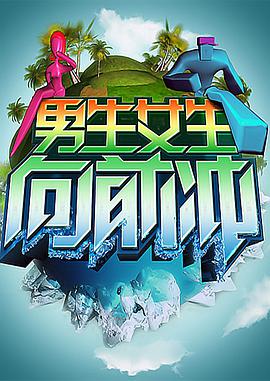大香蕉在线手机视频 - 星河影视海报