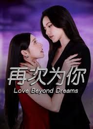 YY哥大战背着老公出來偷吃的少妇第部. - 星河影视海报