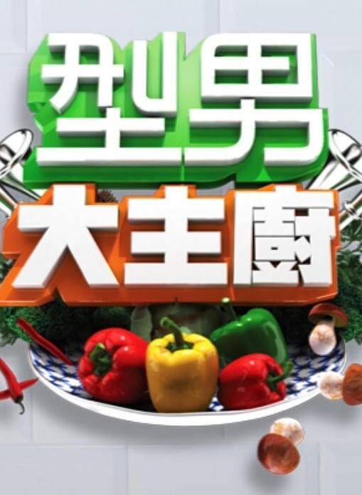 夫妻在隔离期间发生的性行为【IvySkye】 - 星河影视海报