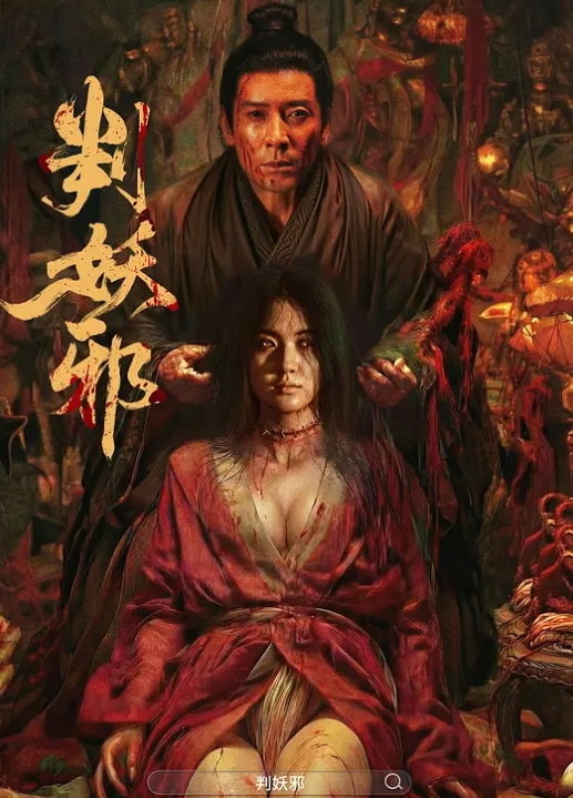 居家少女无聊自慰让表哥操自己 - 星河影视海报
