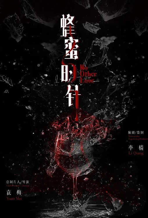 美樱享受车模性感高挑身材 - 星河影视海报