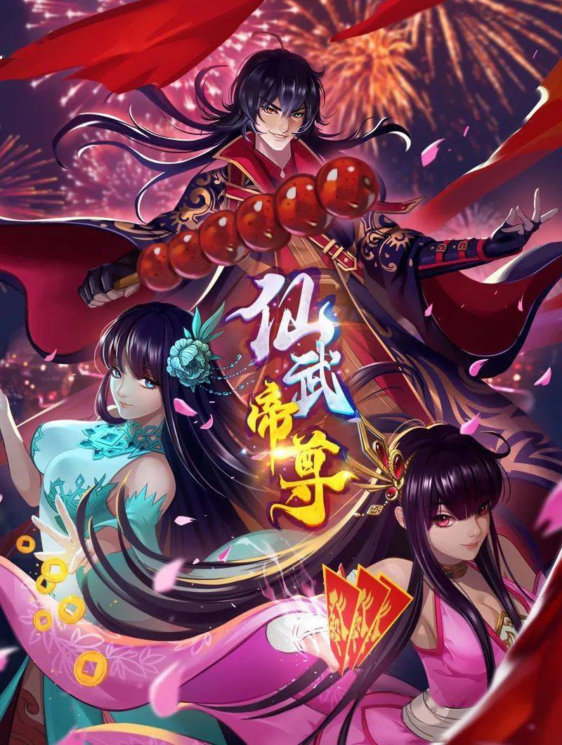超强女教官破处记录 - 星河影视海报
