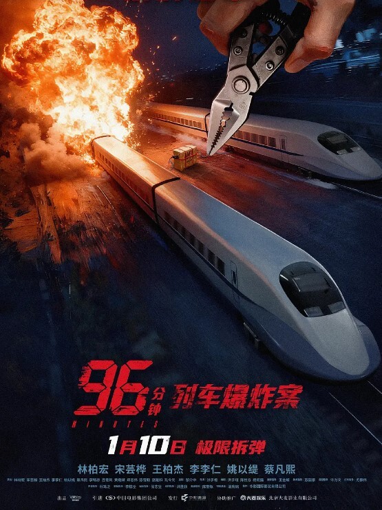美酱趁姐姐出差清纯小姨子偷上姐夫的床 - 星河影视海报