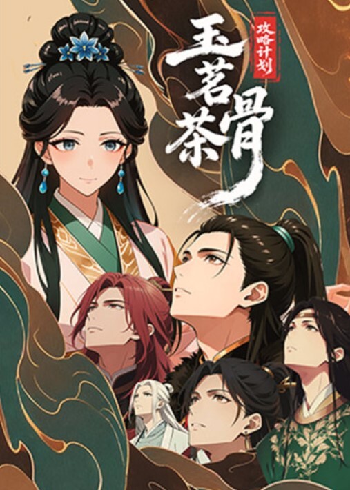 捡尸精选盘点喝醉少女被陌生人插入的不同状态有的烂醉如泥有的半梦半醒有的性欲爆棚 - 星河影视海报
