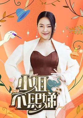 饼干姐姐-Coser姐姐的乱伦狂欢榨精, 足口穴全方位解禁.jpg - 星河影视海报