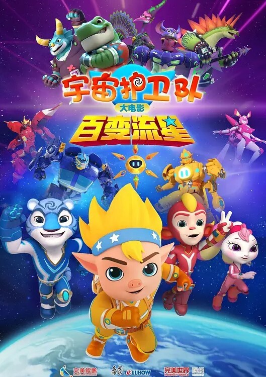精选合集绝世美穴值得一看 - 星河影视海报