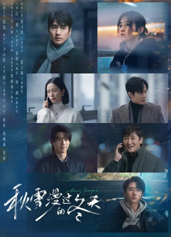 捉奸在床2023偷情翻车事件精选合集男女老少都在出轨偷腥 - 星河影视海报