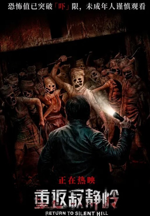 西安地铁员工段婉银在结婚前勾引男友弟弟玩乱伦来享受最后单身狂欢 - 星河影视海报