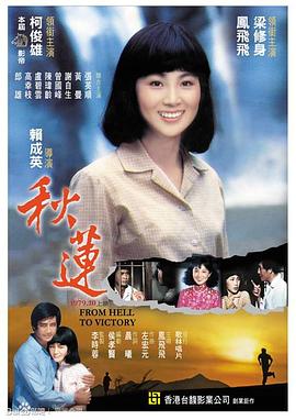 男女之间啪啪小视频 - 星河影视海报