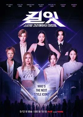 2025年最新流出【国模大尺度4K私拍】黄S摄影模特【馨怡】身高168cm，妩媚御姐大长腿，粉穴特写水汪汪，超清画质佳作 - 星河影视海报