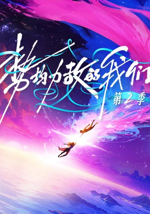 李宗瑞迷奸-04 - 星河影视海报