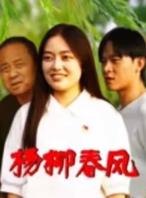 情色野球拳之双女潮吹联谊交换性爱5P吃到饱下集 - 星河影视海报