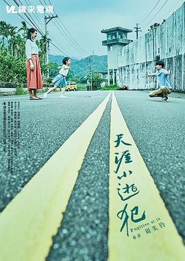 关于两性的视频 - 星河影视海报