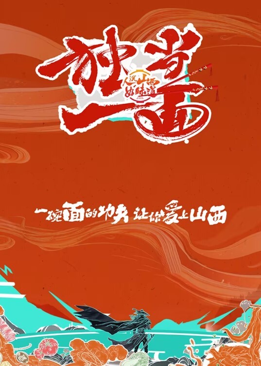 漂亮小美女下班后和男友出租屋激烈啪啪性感小翘臀趴屁股上快速抽插最后全部射她的脸了 - 星河影视海报