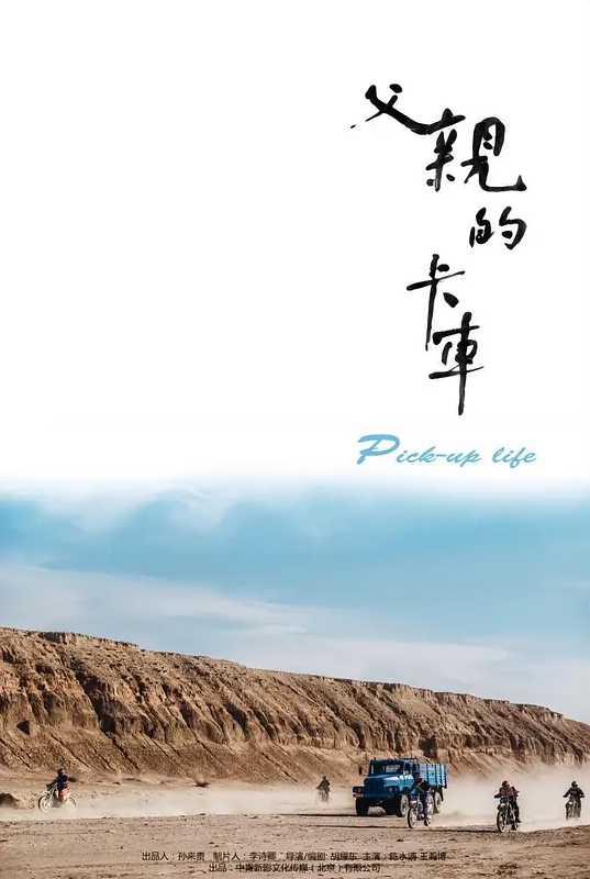 AI-景甜-风俗店全身精油按摩加做爱服务 - 星河影视海报