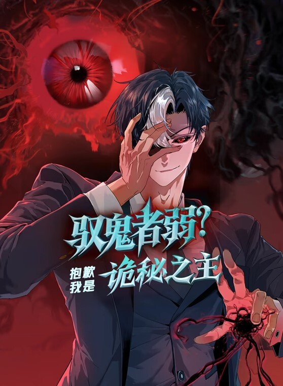 大奶高颜值学妹下课来被颜射 - 星河影视海报