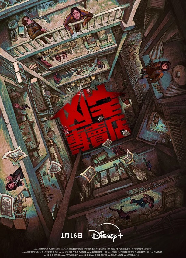 公司的御姐前台姐姐的美臀随意抽插 - 星河影视海报